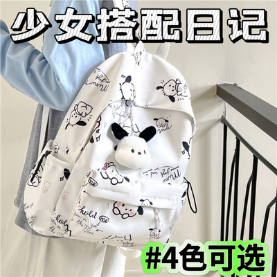ins风日系高颜值双肩包女孩简约
