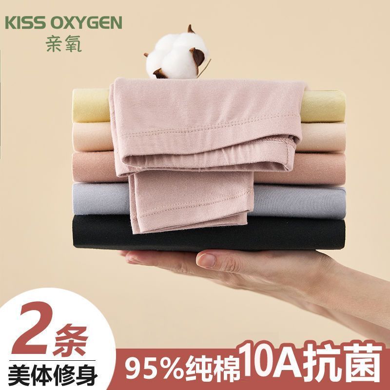 亲氧女纯棉秋裤学生打底线裤纯色棉毛裤内穿衬裤紧身薄款女保暖裤