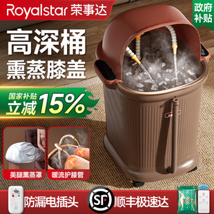 荣事达高深泡脚桶加热恒温全自动过小腿膝盖家用洗脚泡脚足浴神器