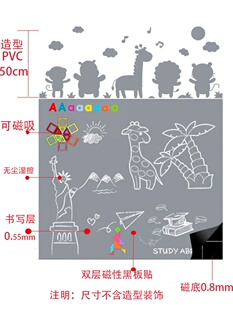 家用双层磁性黑板墙贴可移除自粘加厚儿童房创意装 饰涂鸦卡通画纸