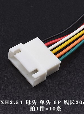 。xh2a54端子hx2.54mm排插端子线针座连接器对接插头间距254mm连
