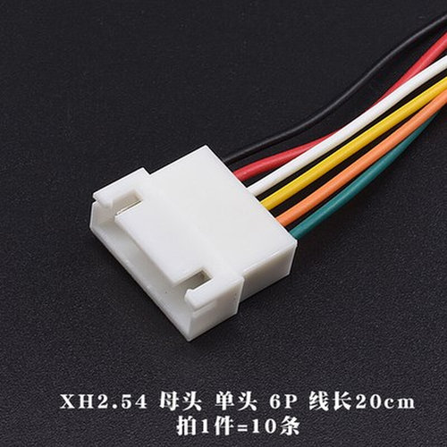 。xh254端子hx2.54mm排插端子C线针座连接器对接插头间距254mm连