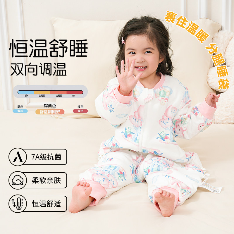 A类童男童女纯棉抗菌睡袋婴幼儿防踢被中厚春秋防寒夹棉恒温睡袋