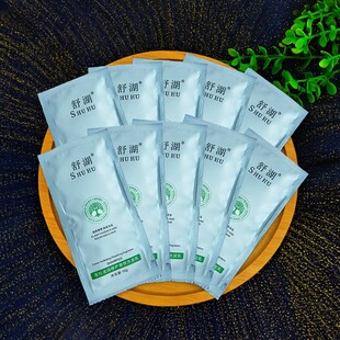 舒湖雪松洗发水控油蓬松去屑柔顺养护洗发水露清爽旅行学生便携装