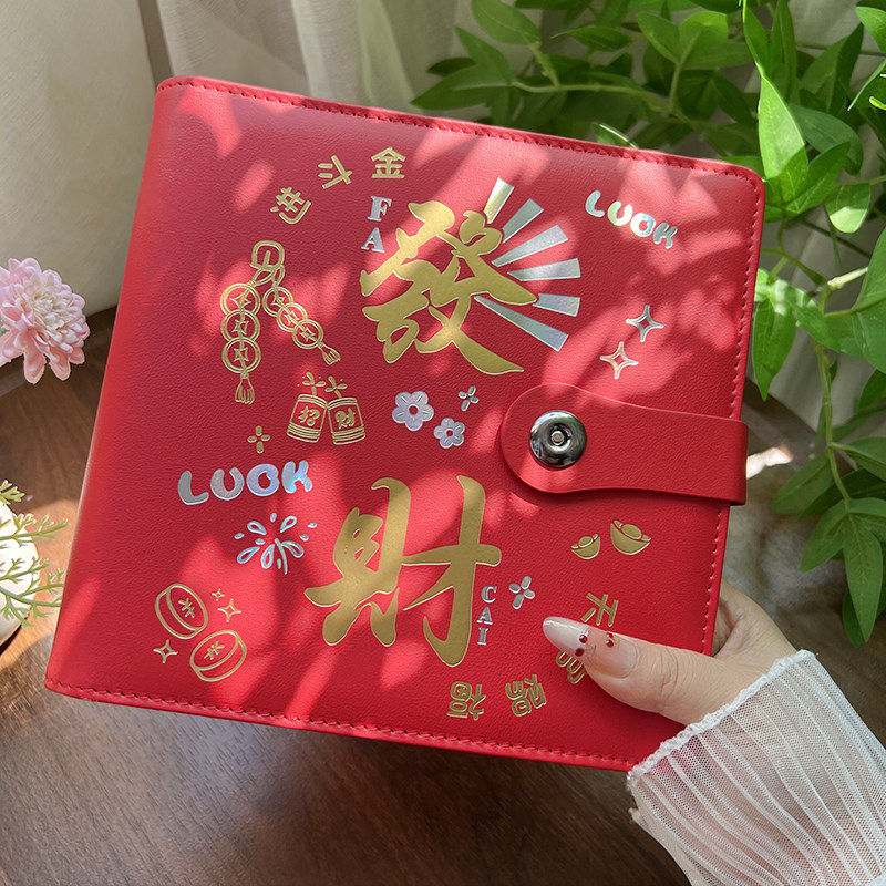 2026年新款红色招财进宝钱包女大容量理财收纳册按扣钱册