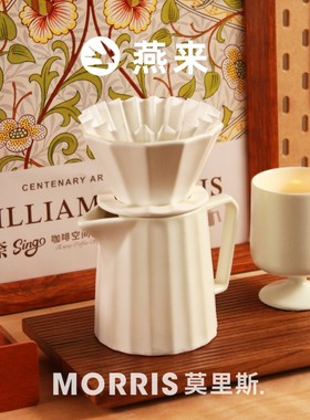 奶油INS手冲咖啡壶套装白色陶瓷滤杯咖啡过滤滴漏分享壶滤纸