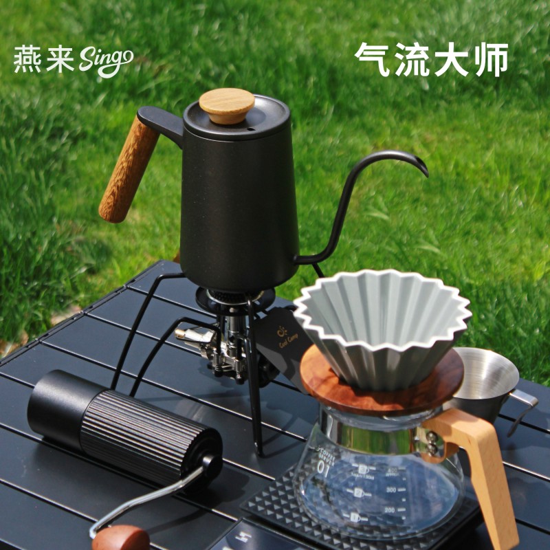 吟奈Singo手冲壶天鹅颈细口