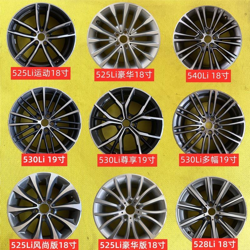 适用宝马530轮毂18/19寸拆车件528豪华5系535 540原装钢圈525原厂