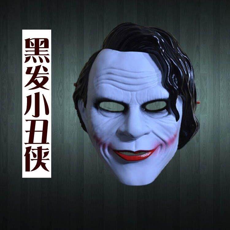 蝙蝠侠头套蝙蝠侠头盔蝙蝠侠面具蝙蝠侠面罩小丑面具希斯莱杰搞怪