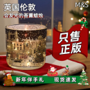 英国玛莎圣诞蜡烛限定香薰LED发光25年新款 星空新年伴手礼盒 正品