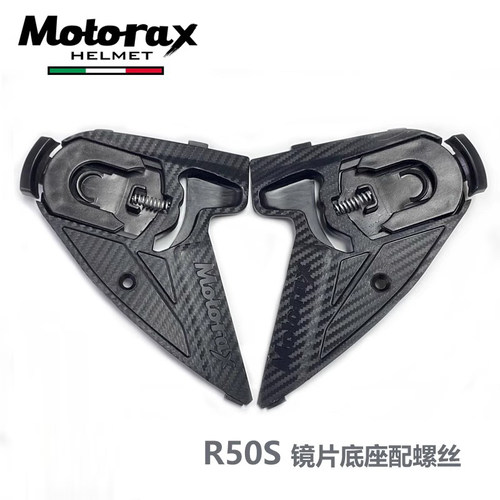 摩雷士头盔配件镜片底座R50S S30底座螺丝/下巴网/鼻封/螺丝