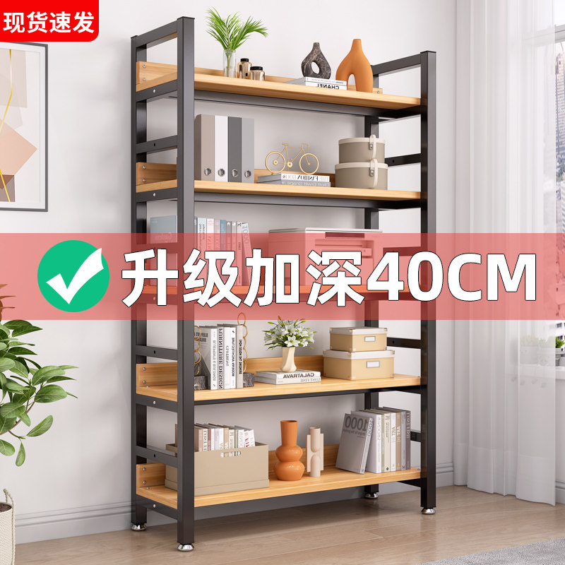 书架简约客厅置物架文件收纳书柜铁艺多层置物架钢木多层货架落地