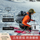 大容量便携 Sopris 雪狐20L户外双肩背包旅行登山滑雪女款 OSPREY
