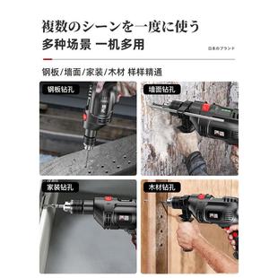 日本质造冲击钻家用电锤电钻多功能小手枪钻手电转220v电动螺丝刀