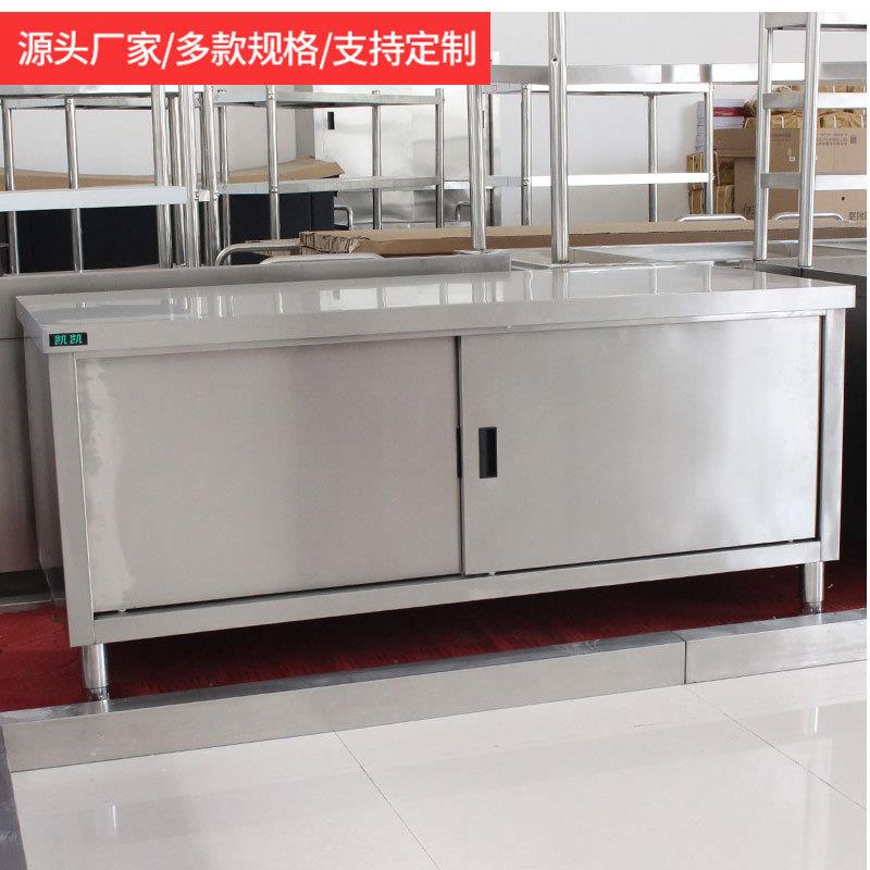 东莞定制不锈钢操作台201/304不锈钢工具柜 物料资料文件储物柜
