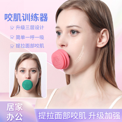 脸部咬肌训练器双下巴法令纹锻炼器紧致面部呼吸咬合器V脸咬肌仪