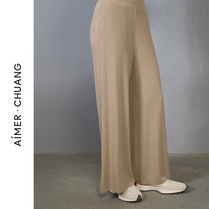 AIMER CHUANG/爱慕创岛屿肌理双面布阔腿长裤女士裤子秋CA821482