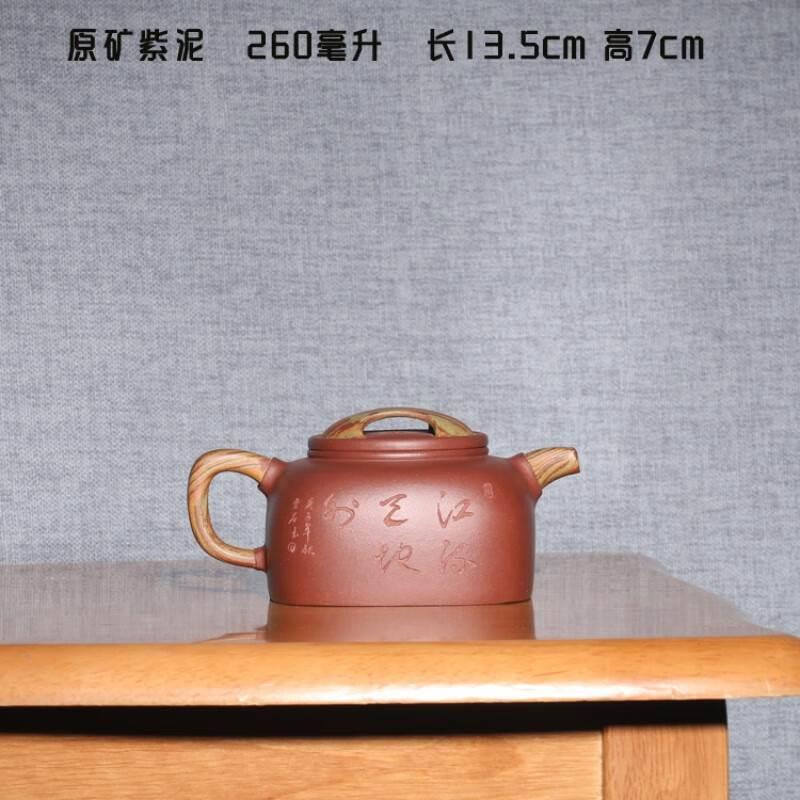 皖宣陶艺宜兴紫砂茶壶国工卢小伟纯手工四方牛盖壶绞泥功夫茶具泡