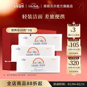 LilyBell丽丽贝尔卸妆棉脸部化妆棉片便携装 官方旗舰店 50枚