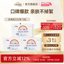 麗麗貝爾正品 卸妝棉臉部專用化妝棉濕敷棉卸妝巾 官方旗艦店