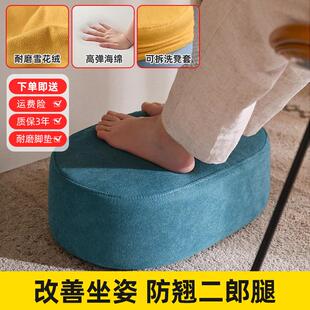脚踏凳垫脚椅踩脚凳办公室搁脚凳凳沙发脚踩凳台阶搁脚凳桌下放脚