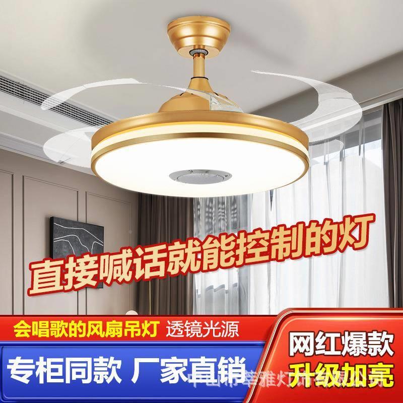 隐形风扇912灯餐吊扇灯客厅卧室顶灯202年新款广厅东吸中山灯具直
