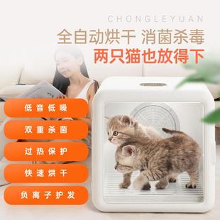 宠物烘干箱全自动猫咪狗狗洗澡智能烘干机家用静音小型犬洗澡吹风