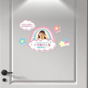 小公主房间装饰布置门贴挂牌 女孩儿童房创意卧室门墙面墙贴门牌