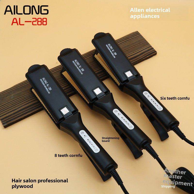 艾伦美发电动夹板蝴蝶舞大师直发板发廊直发器升级版玉米夹专业玉,个人护理/保健/按摩器材,卷/直发器,淘宝优惠券,粉丝福利购,淘宝优惠卷