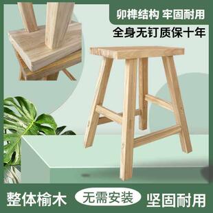 高凳子实木方凳家用木凳子餐凳简约板凳商用高脚凳原木凳吧台椅子
