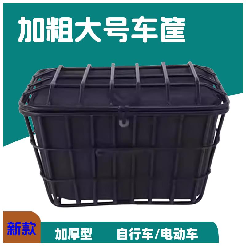 车筐电动车加粗前置大号带盖后置书包学生自行车山地车电瓶车车篮