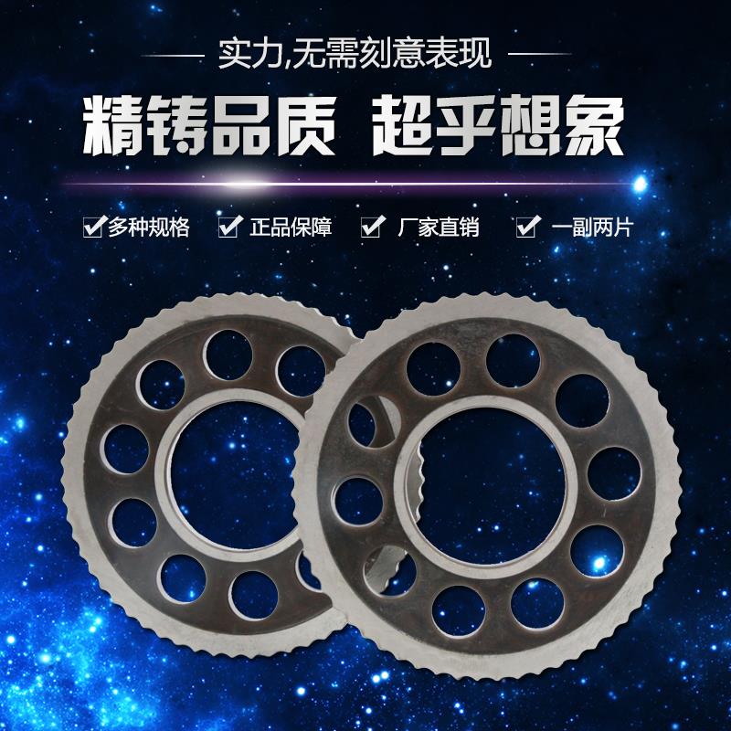 摆线针轮减速机配件 摆片 花盘 减速片 减速箱配件 齿轮箱配件