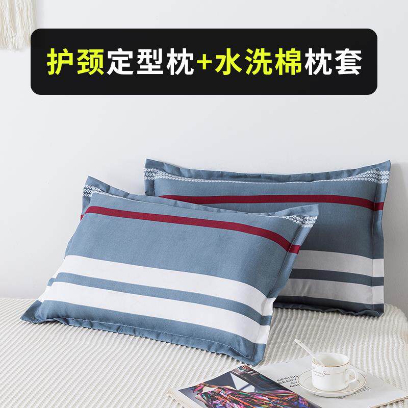 枕头枕芯带枕套单人学生宿舍午睡简约可爱男女助睡眠护颈枕一对装