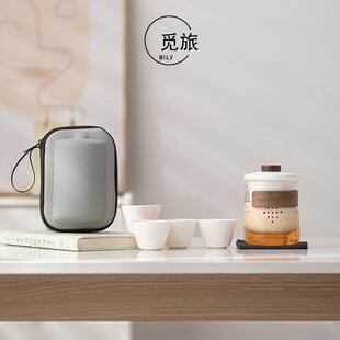 玻璃旅行茶具便携式陶瓷快客杯个人专用随身包套装户外功夫泡茶壶