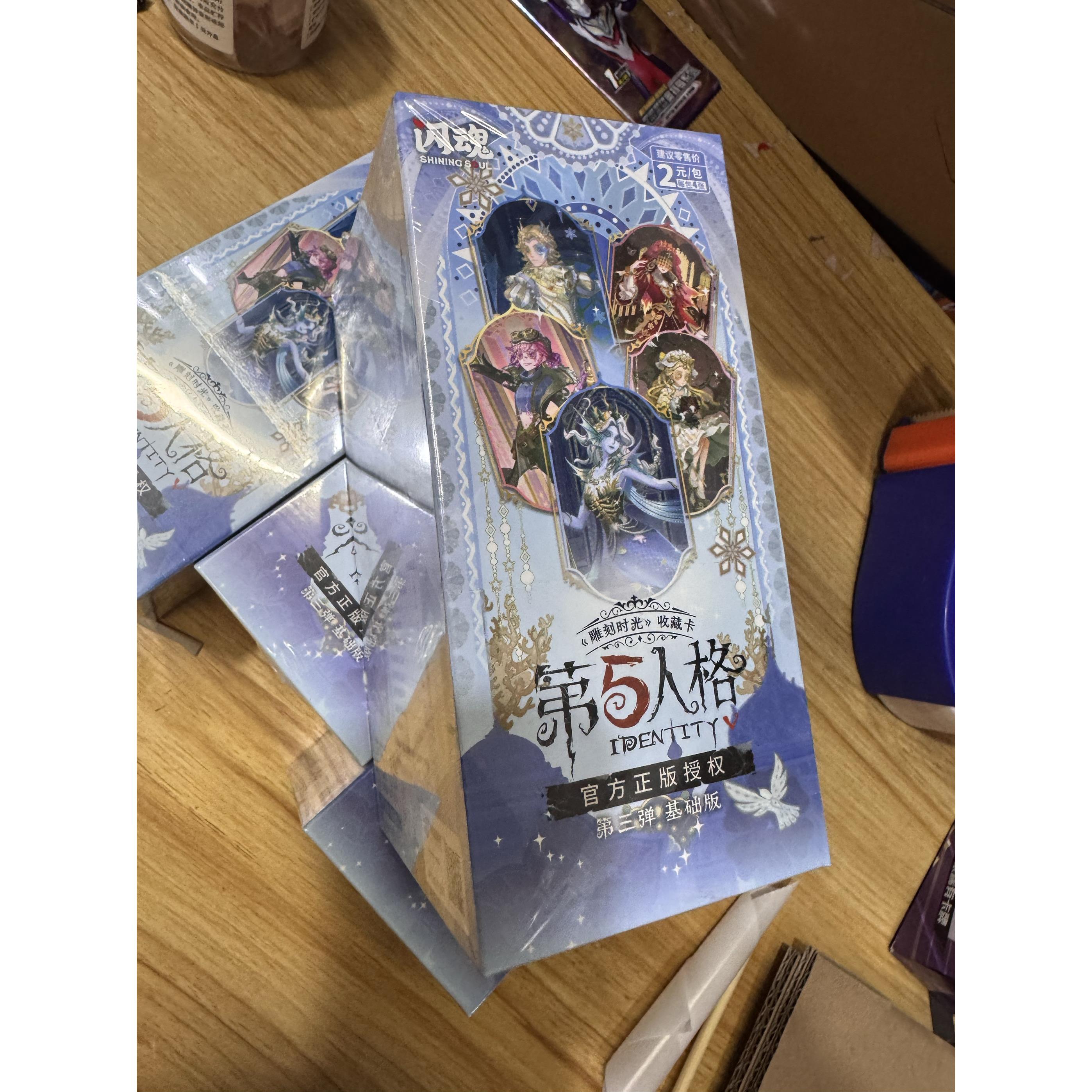 闪魂第五人格卡片第三3弹基础版2元包一整盒雕刻时光收藏卡牌1981