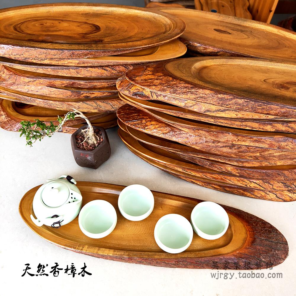 实木茶盘家用功夫茶具香樟原木茶台茶海茶托简约托盘迷你小号茶座