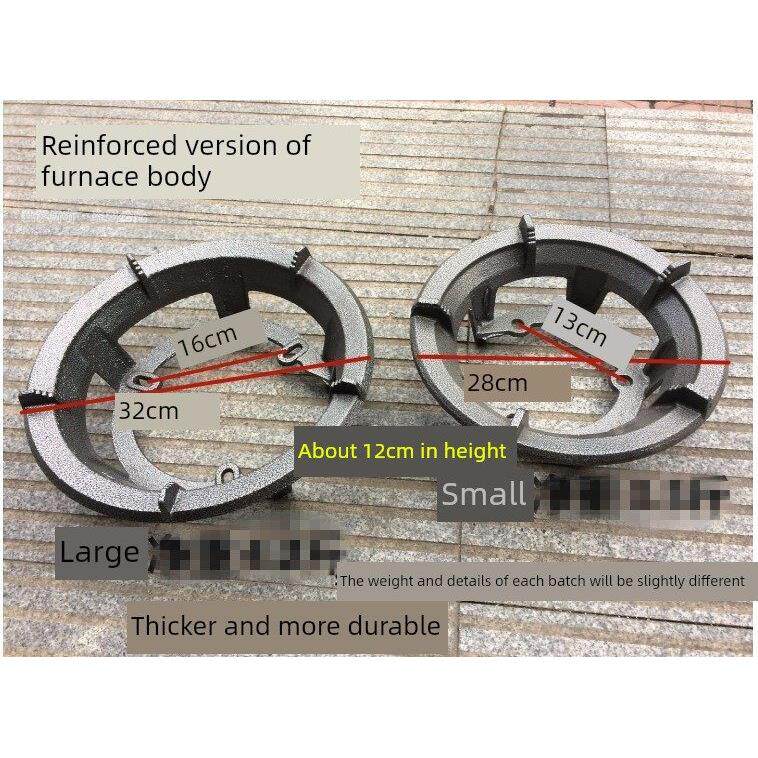 31A21A猛火灶支架炉体配件中高压灶火盆外壳燃气灶炉底座配件铸铁