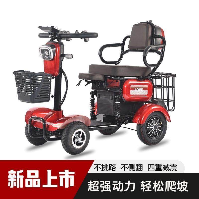 新款四轮小型电动车四轮车老人代步车双人家用小型老年代步