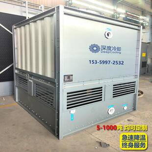 方形横流冷却塔10吨循环水水塔100吨逆流注塑机玻璃纤维冷水塔开