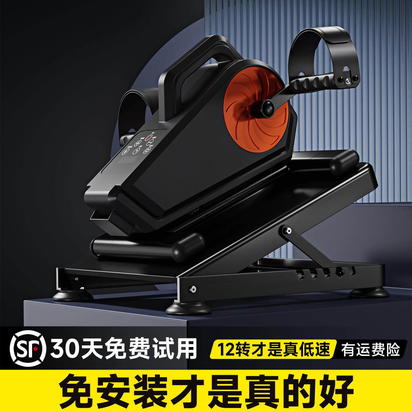 德仕龙中风康复训练器材老人家用上下肢运动手部腿部电动脚踏车