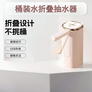 水充电桶装 折叠自动压水器静音上水纯净饮水机桶装 水抽水器水泵