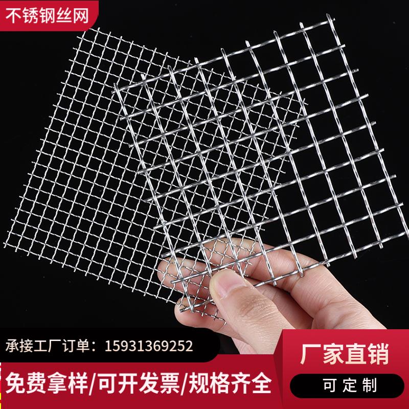 304不锈钢网高目数过滤筛网平纹编织钢丝密纹金属网不锈钢轧花网