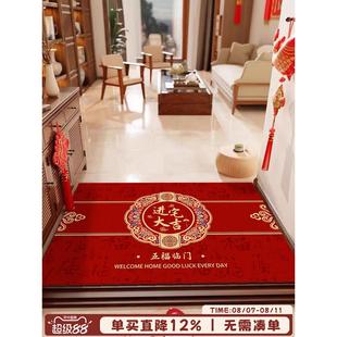 新房入户门地垫进宅大吉门垫进门乔迁门口脚垫新居装 饰喜庆红地毯