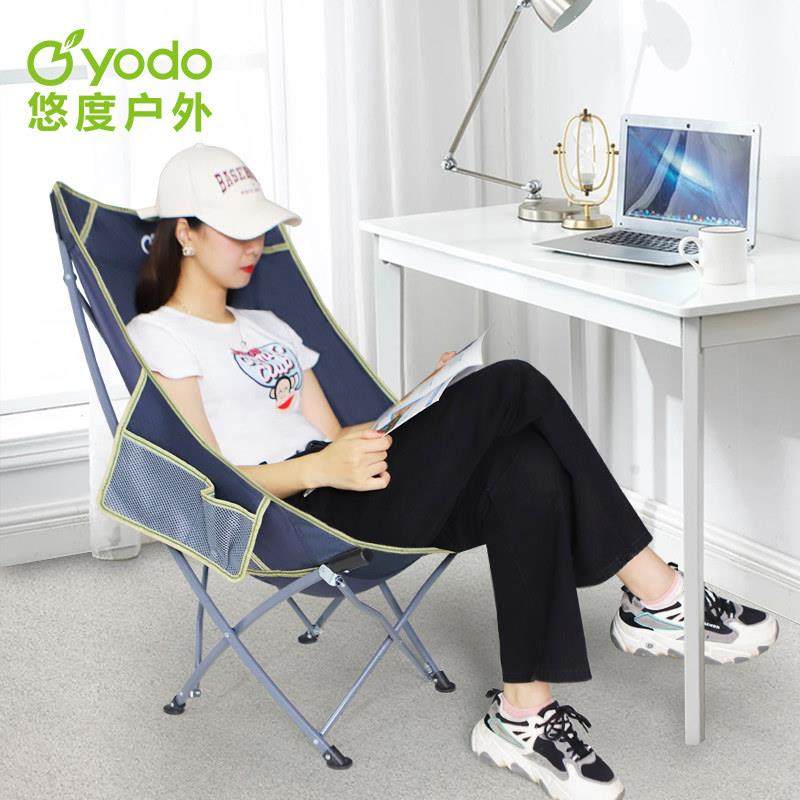 悠度户外可携式折叠椅靠背钓鱼椅凳子休闲沙滩躺椅午休椅家用月亮