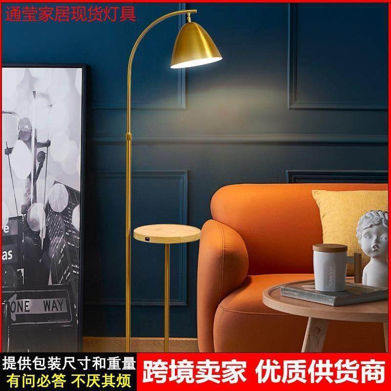 通莹家居客厅落地灯沙发边带置物架卧室床头柜 一体茶几落地台灯