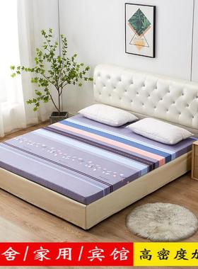高密度加厚学生宿舍1.5米单双人宾馆家用 海绵床垫榻榻米垫子定制