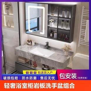轻奢浴室柜岩板陶瓷盆卫生间洗漱台智能储物洗脸洗手盆柜组合 意式