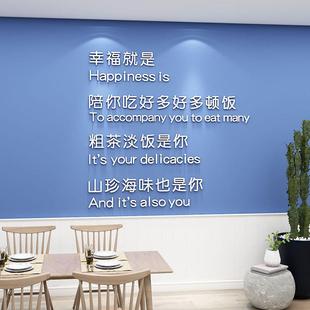 小吃店装饰创意墙面网红打卡背景墙拍照区布置餐饮饭馆立体墙贴纸