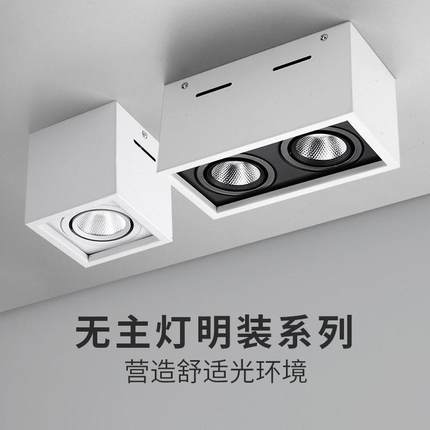 明装射灯智能客厅灯餐厅吸顶无主灯超薄全光谱led防眩筒灯斗胆灯