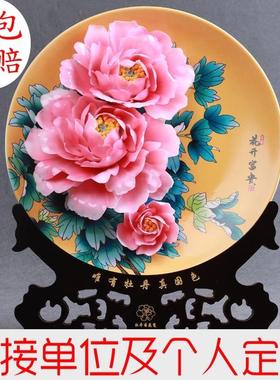洛阳牡丹瓷盘摆件陶瓷客厅玄关隔断装工艺品饰品开业乔迁结婚礼品